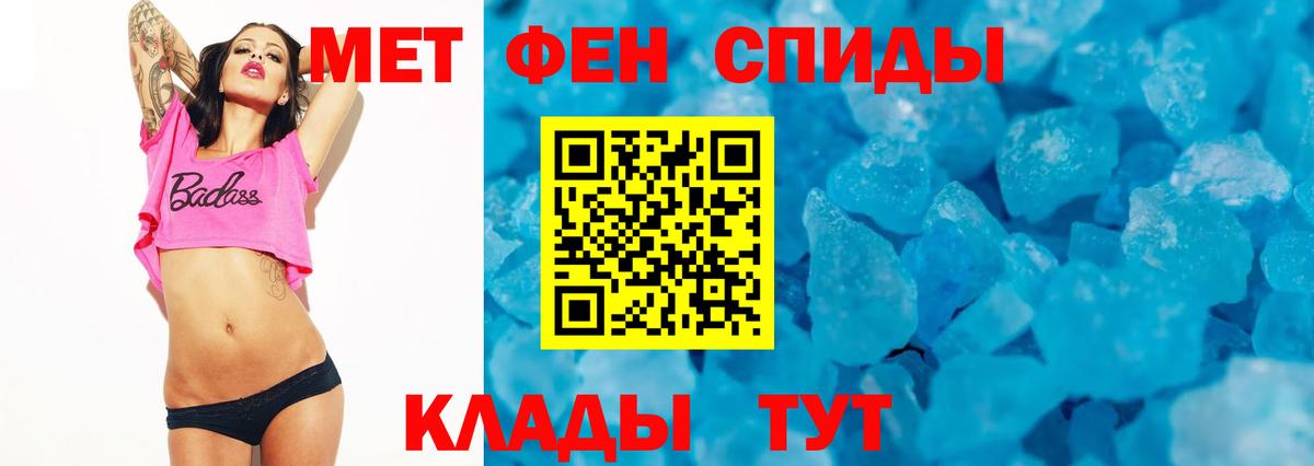 Amphetamine Розовый  АМФЕТАМИН  АМФ  Вход с VPN  Карпинск 