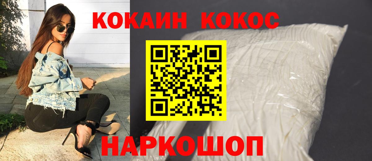 Кокаин Боливия Карпинск