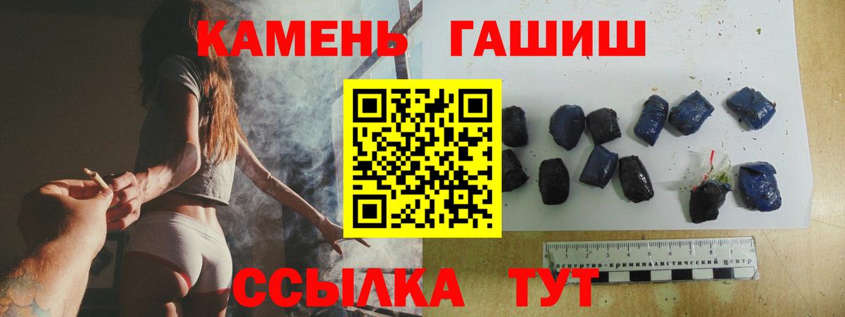ГАШИШ Premium Карпинск