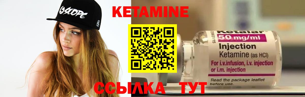 КЕТАМИН VHQ  КЕТАМИН VHQ  Вход с VPN  Карпинск 