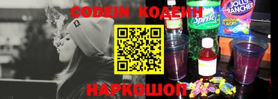 каннабис Комсомольск-на-Амуре