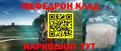 альфа пвп Коммунар