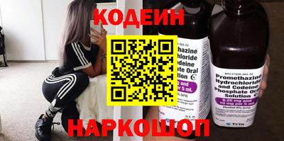 каннабис Комсомольск-на-Амуре