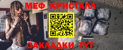 каннабис Комсомольск-на-Амуре