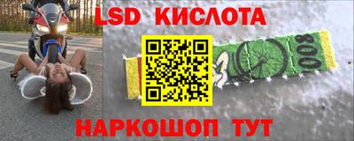 каннабис Комсомольск-на-Амуре