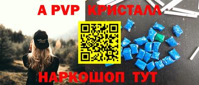 дживик Конаково