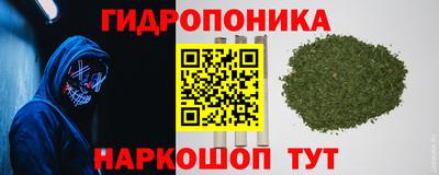 каннабис Комсомольск-на-Амуре