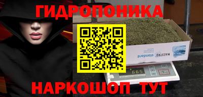 каннабис Комсомольск-на-Амуре