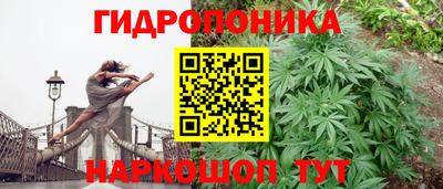 каннабис Комсомольск-на-Амуре