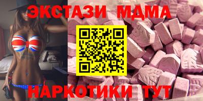 каннабис Комсомольск-на-Амуре