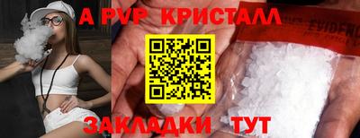 каннабис Комсомольск-на-Амуре