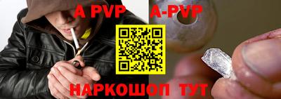 каннабис Комсомольск-на-Амуре