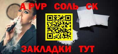 каннабис Комсомольск-на-Амуре