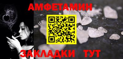 каннабис Комсомольск-на-Амуре