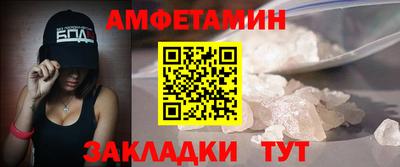 альфа пвп Коммунар