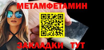 каннабис Комсомольск-на-Амуре
