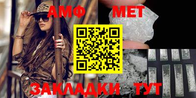 альфа пвп Коммунар