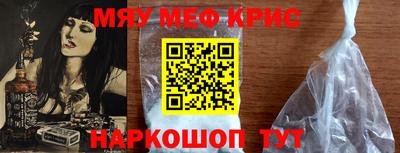 альфа пвп Коммунар