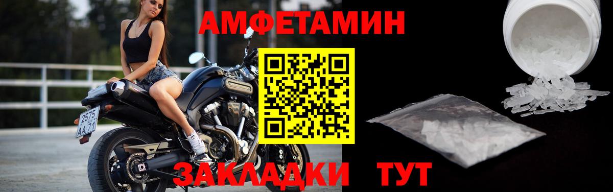 Метамфетамин Декстрометамфетамин 99.9%  Вход с VPN  Карпинск  Метамфетамин Декстрометамфетамин 99.9% 