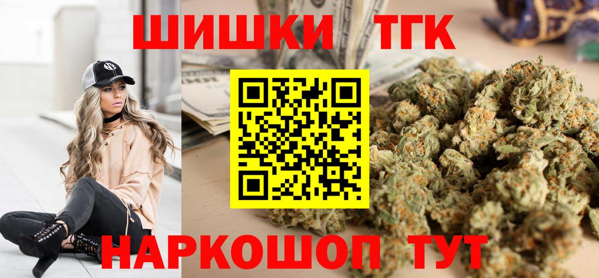 Бошки Шишки Bruce Banner  Вход с VPN  Бошки марихуана сатива  МАРИХУАНА гибрид  Каннабис THC 21%  Карпинск 
