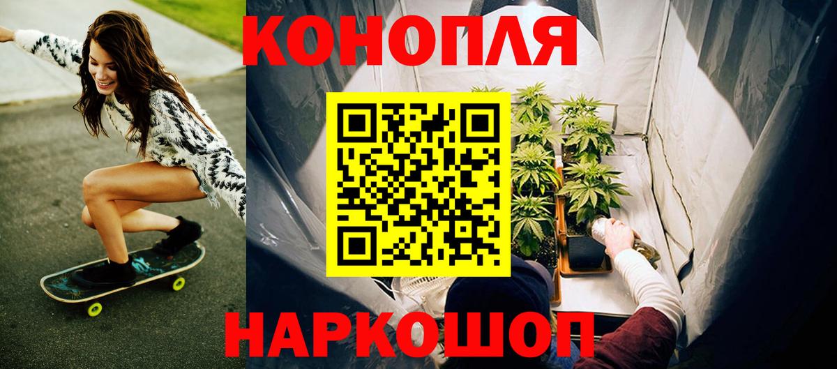 Конопля AK-47 Карпинск